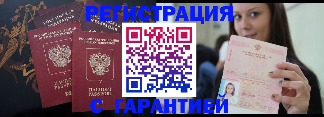 пропишу в квартире в Калининграде