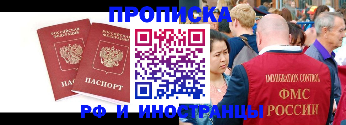 найти адрес прописки в Калининграде