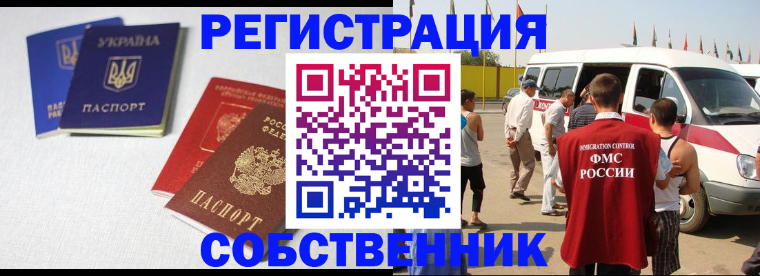 регистрация для дет. сада в Калининграде